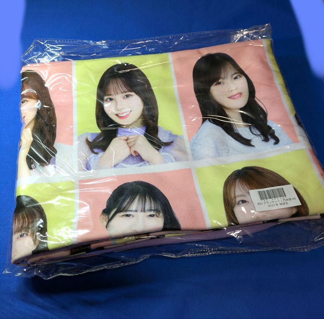 乃木坂46 賀喜遥香 ９点 まとめ売り