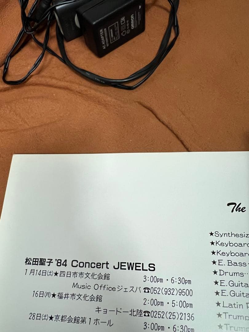 松田聖子　コンサート　ライブ　グッズ　パンフレット　1984 JEWELS
