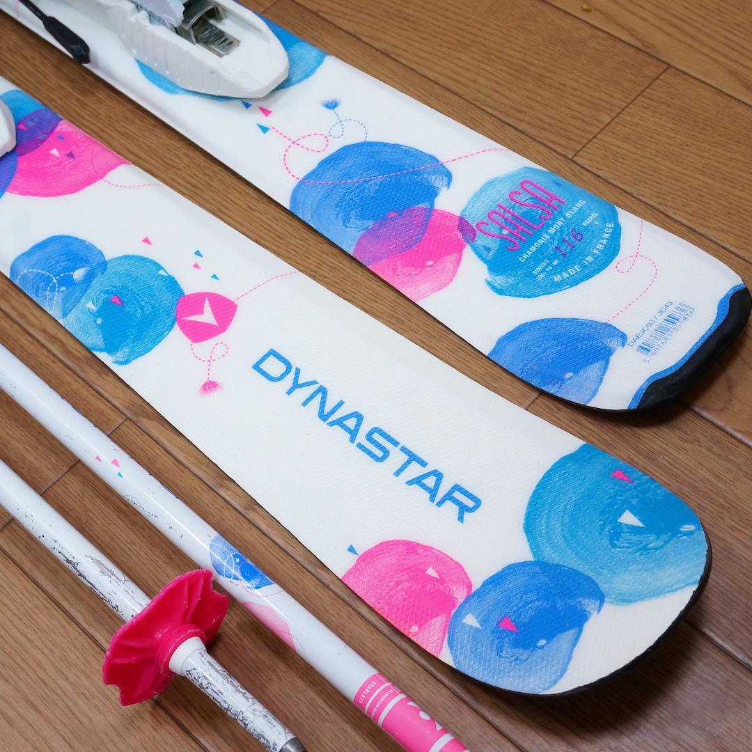 メンテ済 116cm 靴21cm DYNASTAR スキーセット