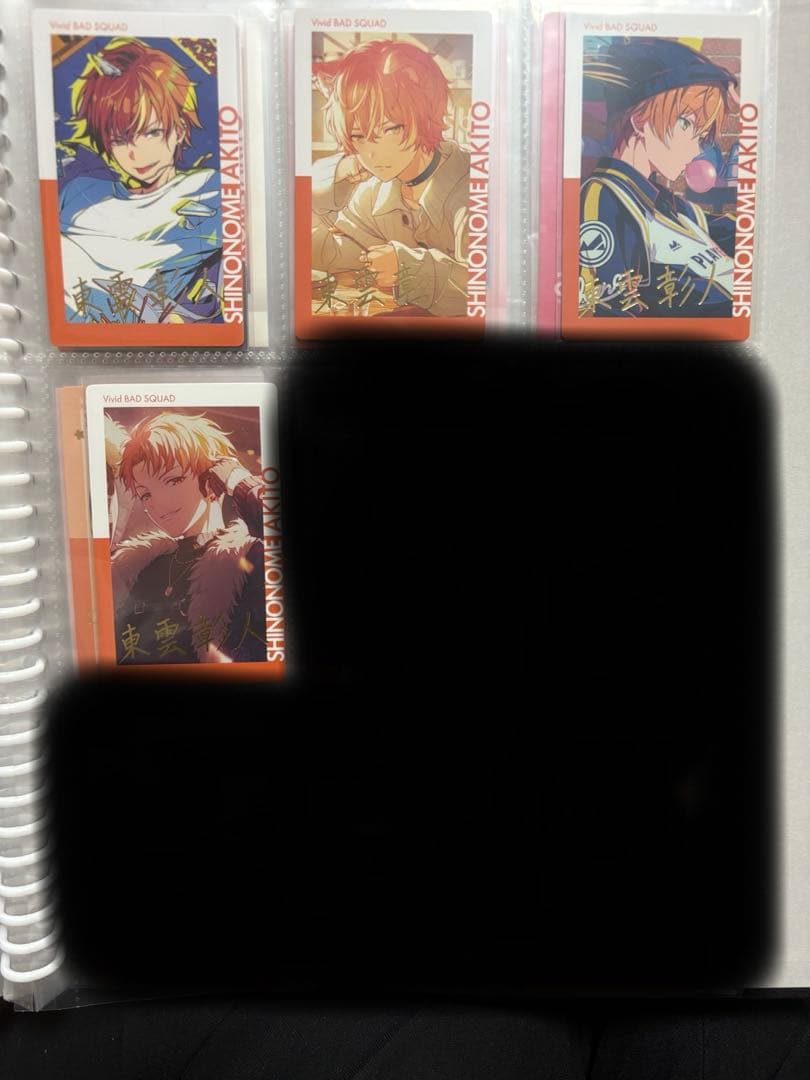 か*ん様 プロセカ 東雲彰人 エピカ まとめ売り