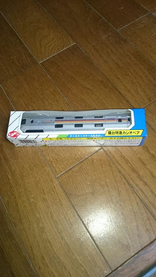 電車 おもちゃ Nゲージ