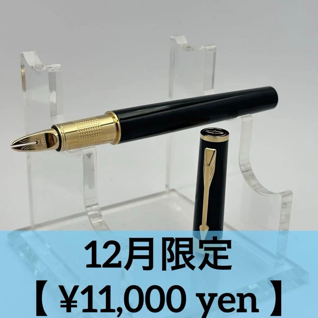 PARKER パーカー インジェニュイティ 5th テクノロジー 1440