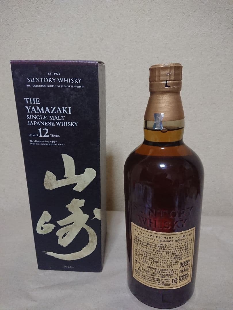 山崎 12年 100周年記念ラベル 新品未開封 リカーマウンテンで購入