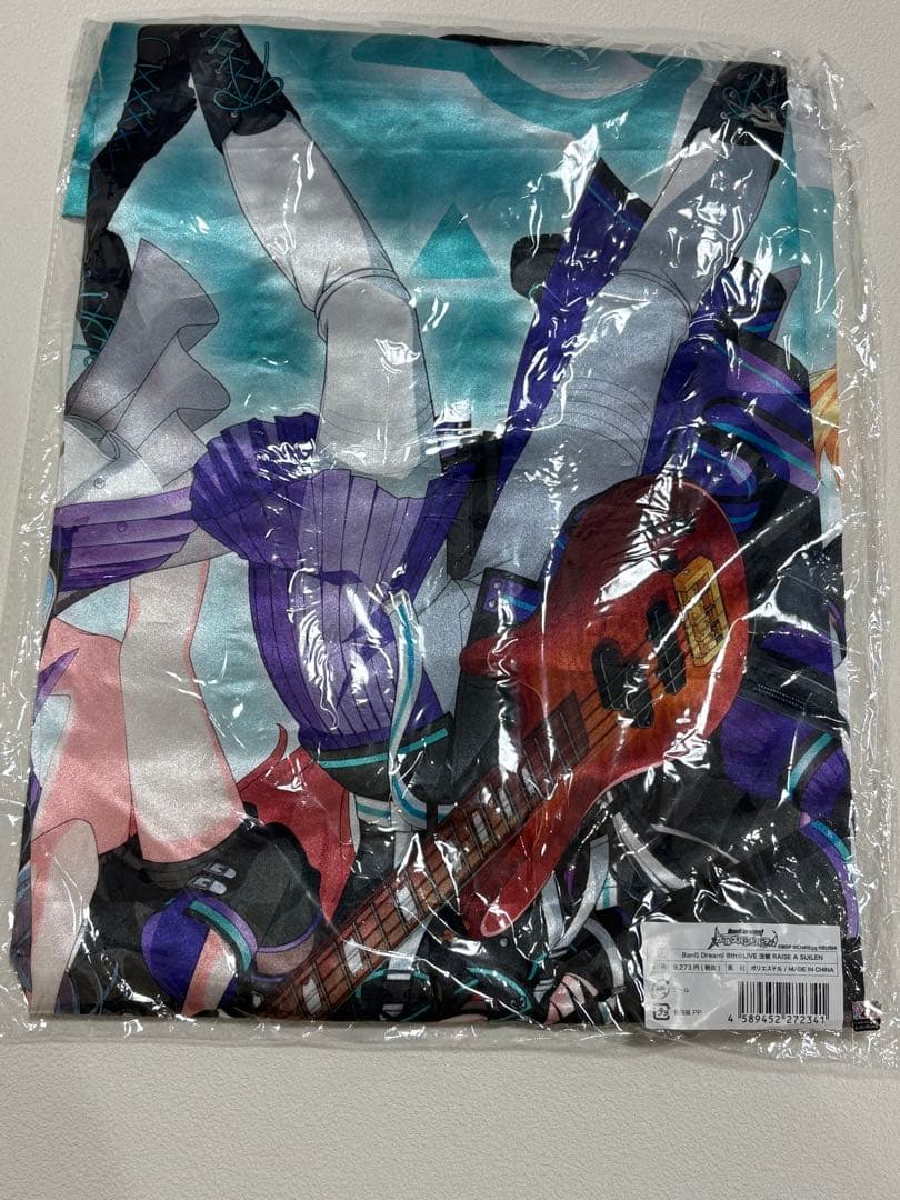 RAISE A SULIEN　法被