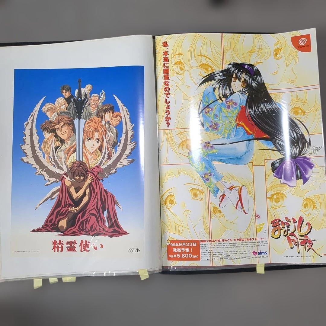 B2 アニメ ゲーム 映画 販促 ポスター 店頭用 50枚セット