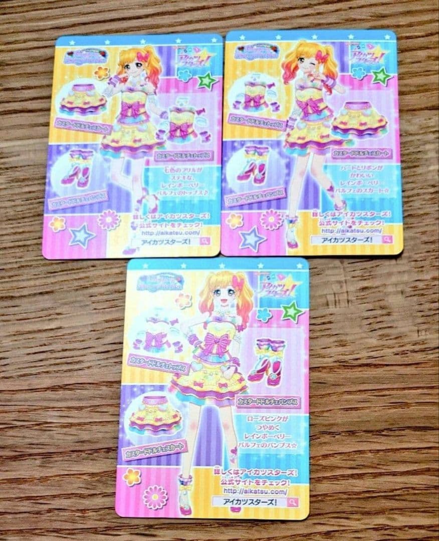 【希少】アイカツ　カスタードドルチェコーデ　ブランドコーデセレクション2限定