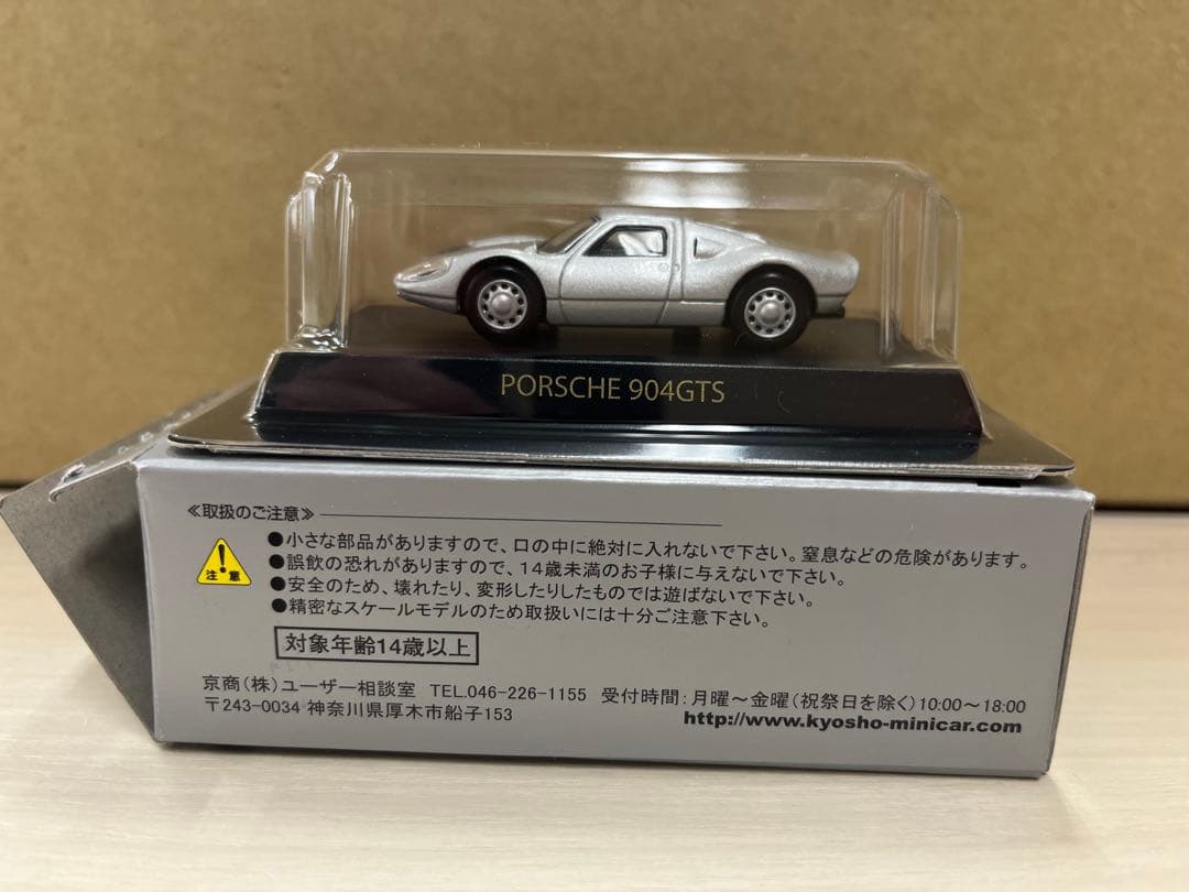 Porsche 928 S4 ミニカー 1:64 10台