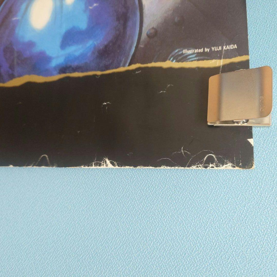 コナミ スナッチャー ポスター