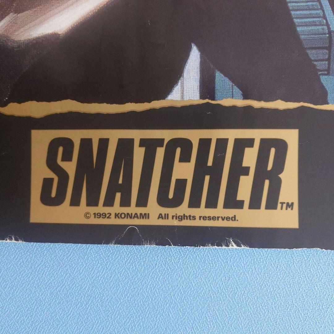 コナミ スナッチャー ポスター