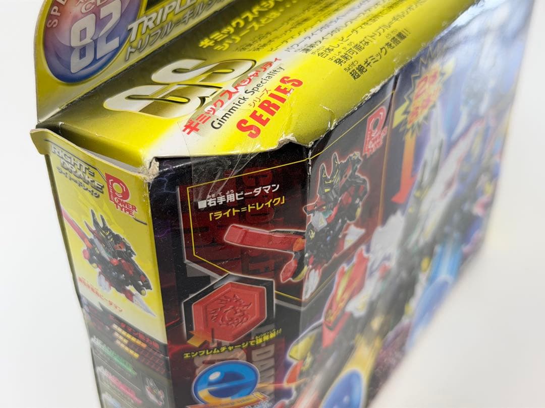 ビーダマン　クロスファイトビーダマン　トリプルギルシオン　未組箱難有