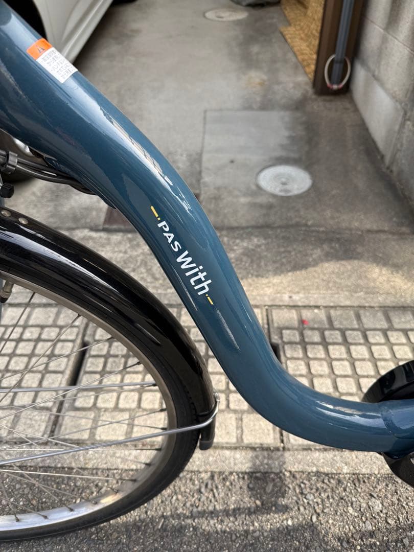 美品　引取限定　YAMAHA PAS with 26インチ　電動アシスト自転車