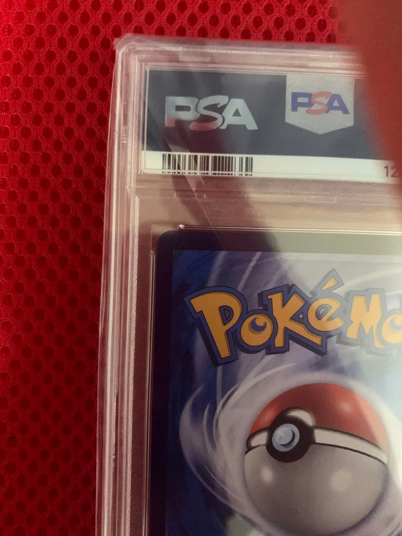 ピカチュウ AR 【中国語版】皮卡丘 PSA10