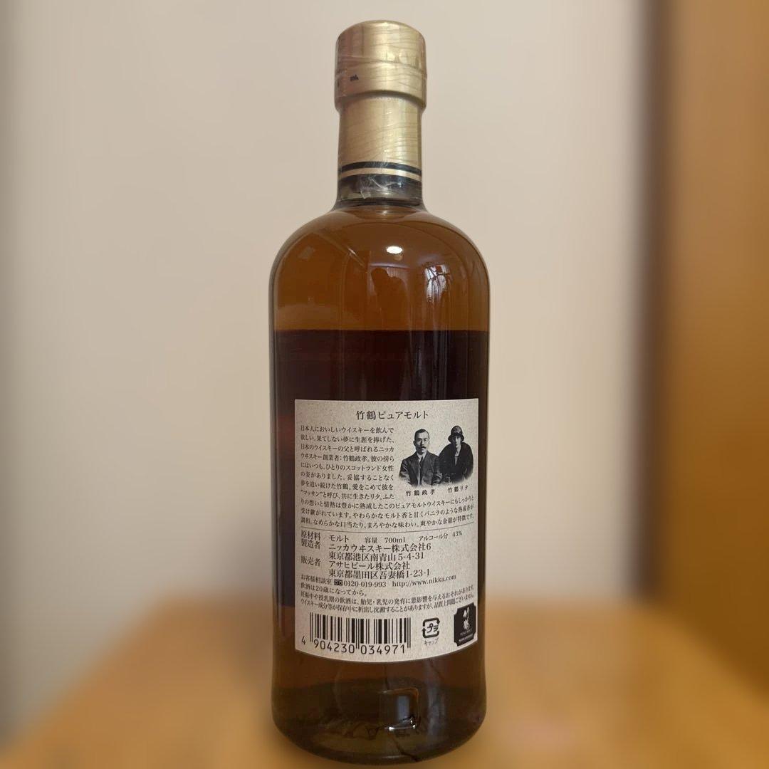 NIKKA 竹鶴 PURE MALT 700ml 43%