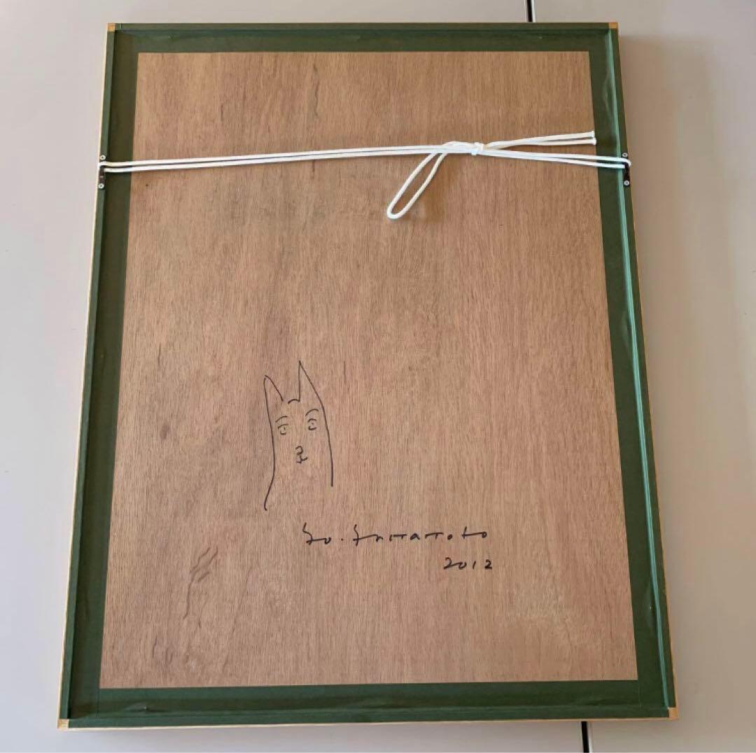 サイン入り　絵のある岩波文庫への誘い　山本容子　限定80部