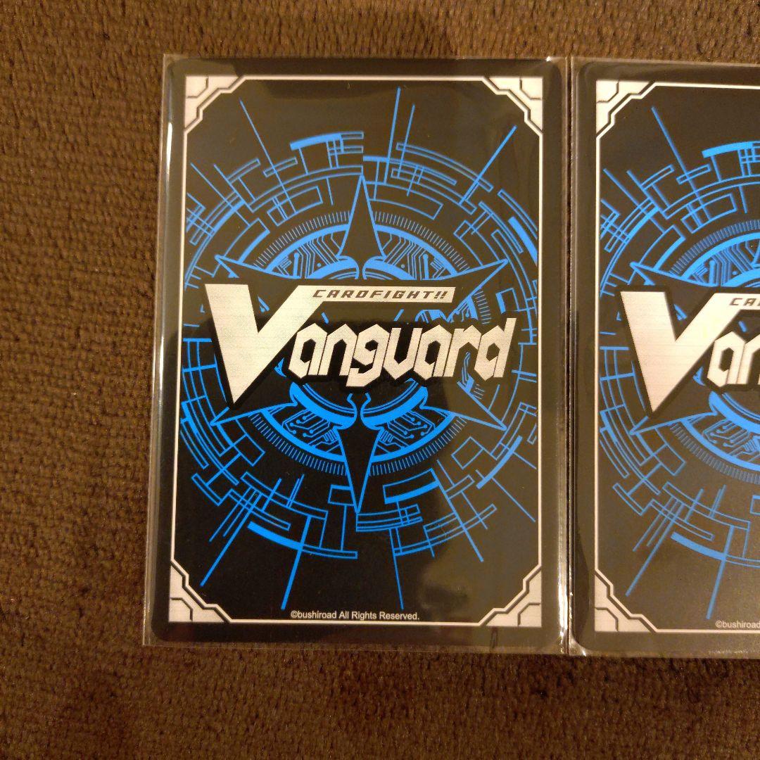 ヴァンガード 幻真星戦 RRR リィエル=アニムス