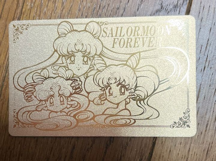 セーラームーン　ファンクラブ　会員証