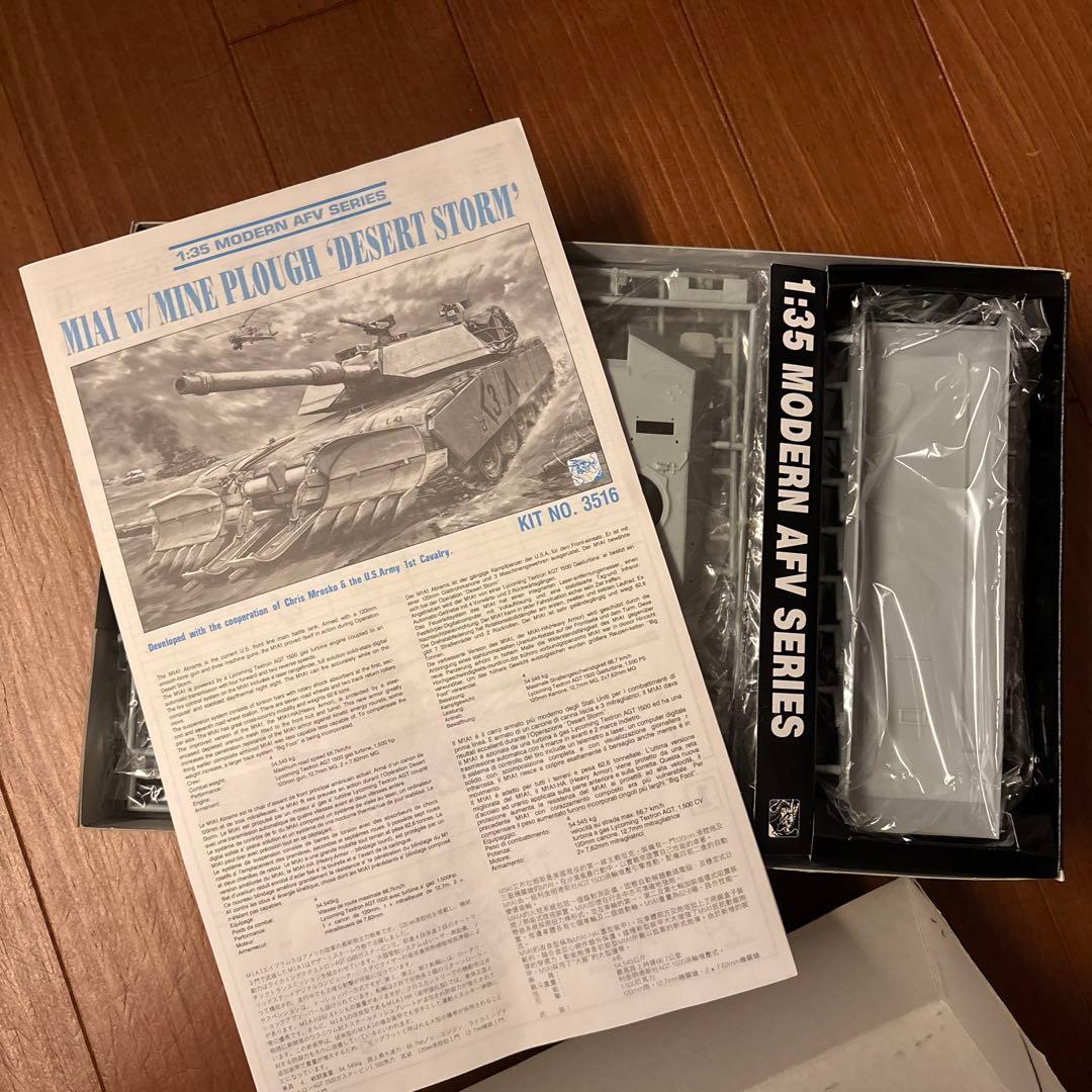 その他 M1A1 W/ MINE PLOUGH DESERT STORM 1:35