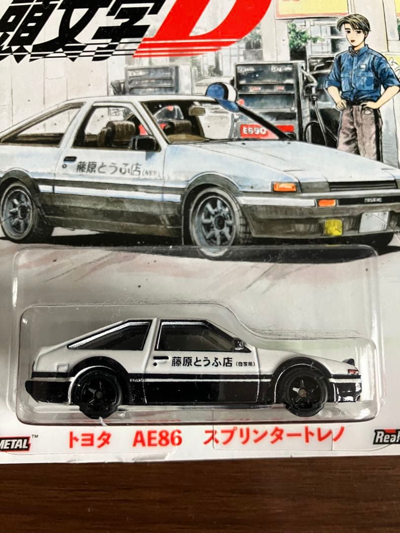 ホットウィール 頭文字D AE86 新装版 全巻購入特典