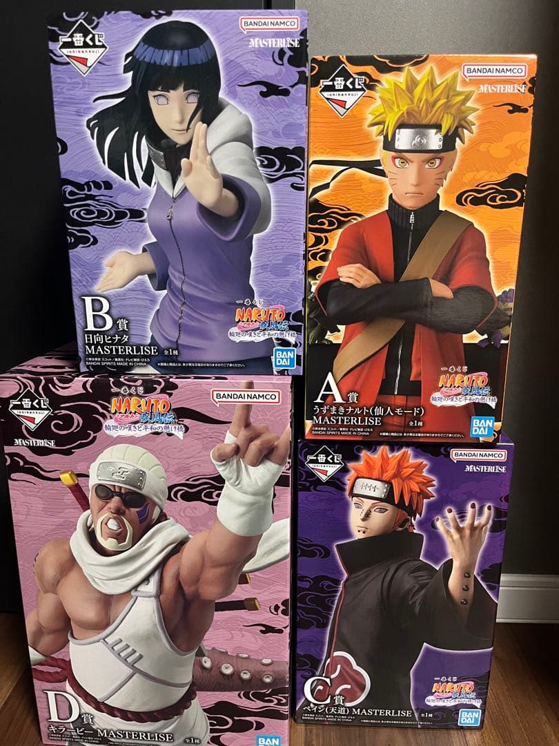 一番くじ　NARUTO-ナルト- 疾風伝 A.B.C.Dセット