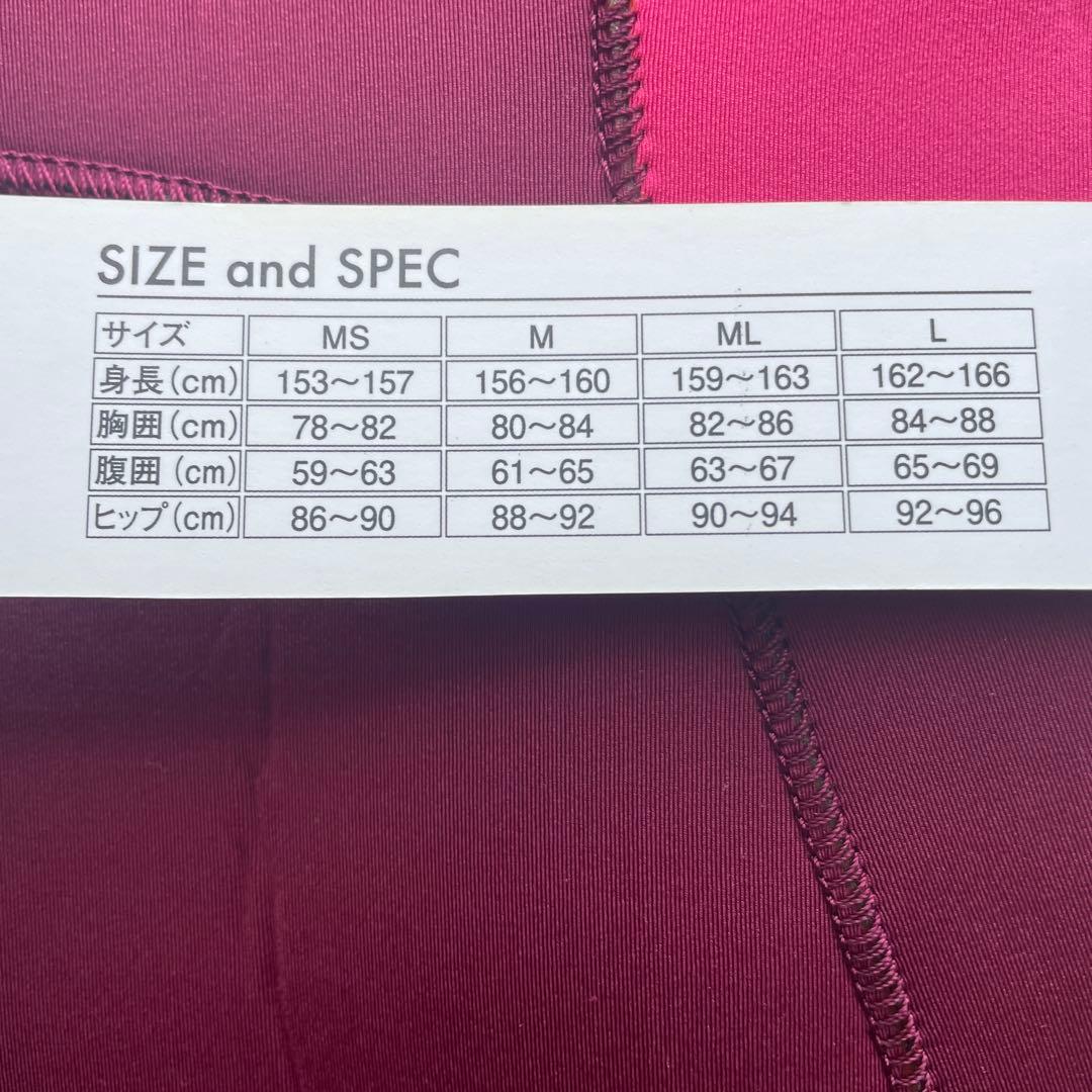 新品Cocolla ノースリーブ ロングジョン ウェットスーツ