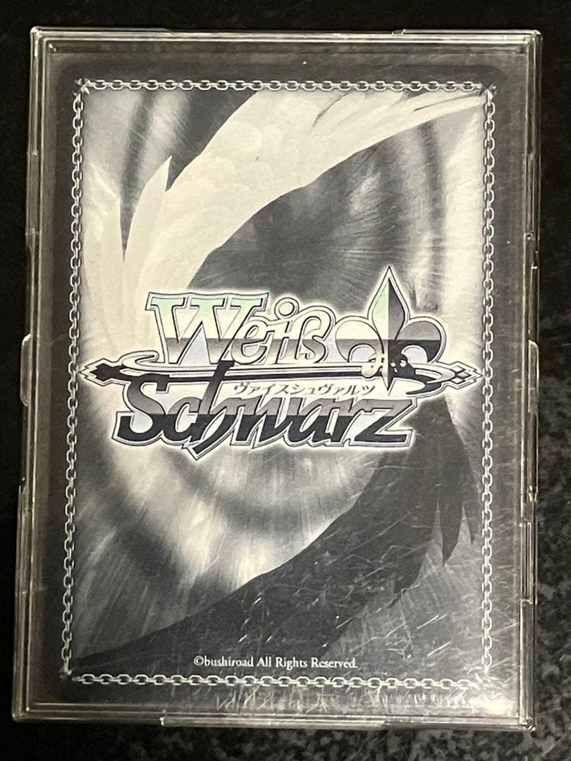 ウマ娘 SP サトノダイヤモンド　ヴァイスシュバルツ