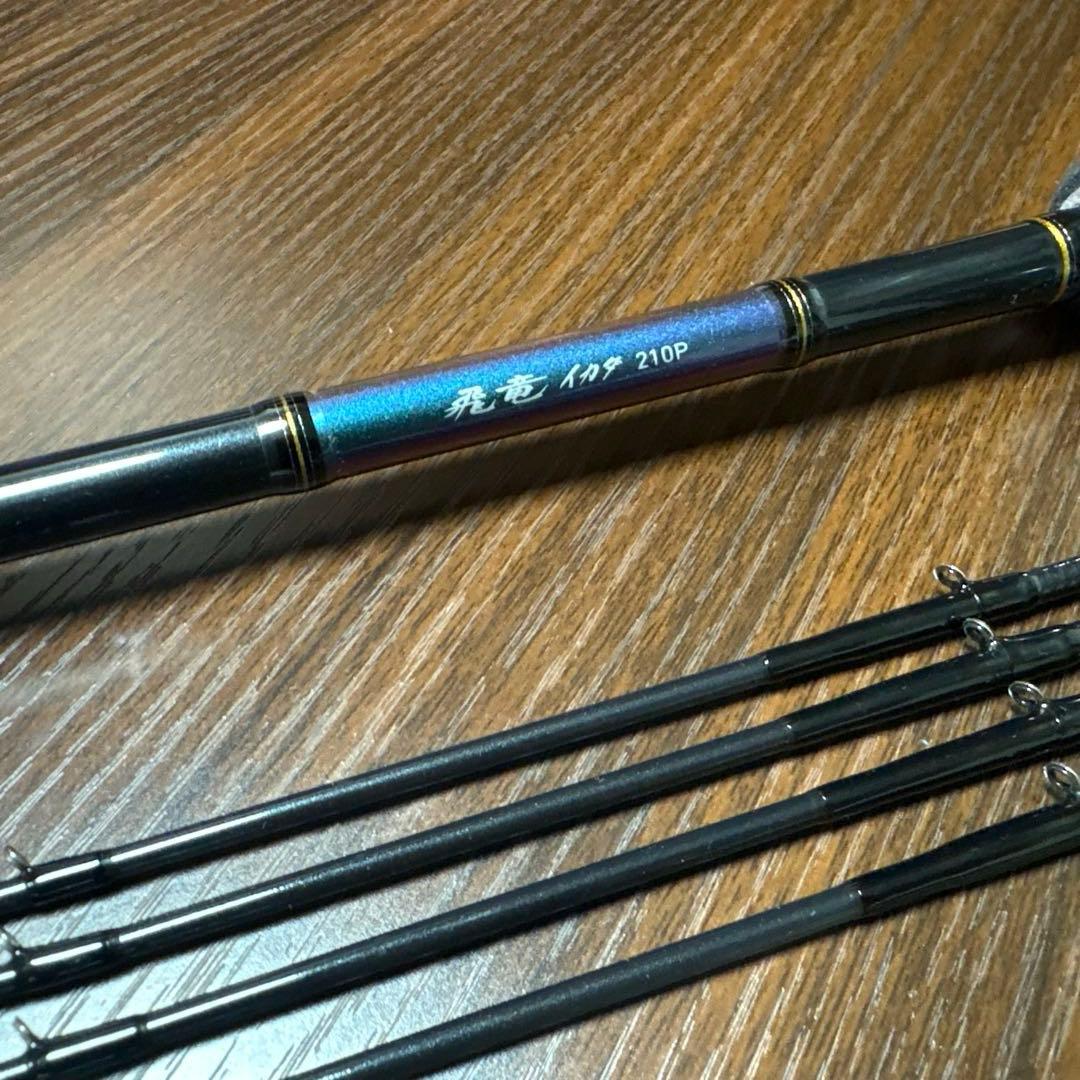 ダイワ 飛竜イカダ　210P 穂先4本