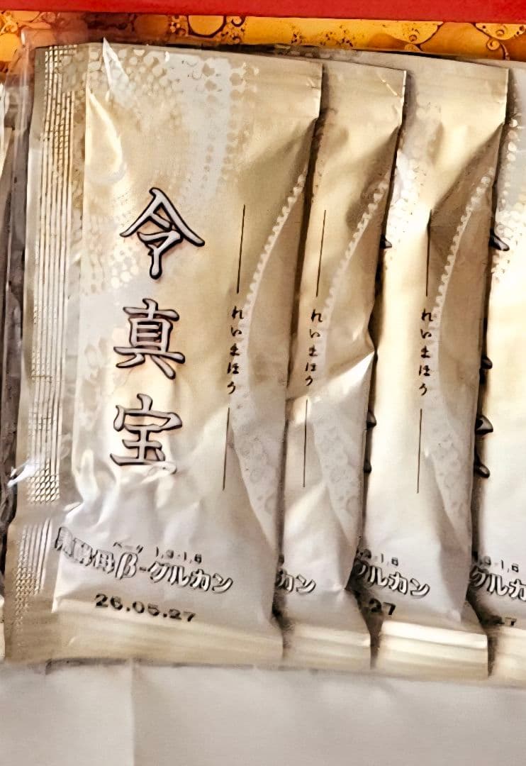 CASSIS AUREO(カシスオーレ)　βグルカン　黒酵母　令真宝