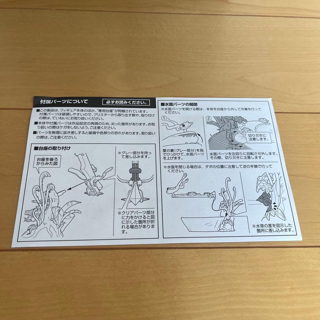 最終値下げ！アルター オーディンスフィア メルセデス 箱有り