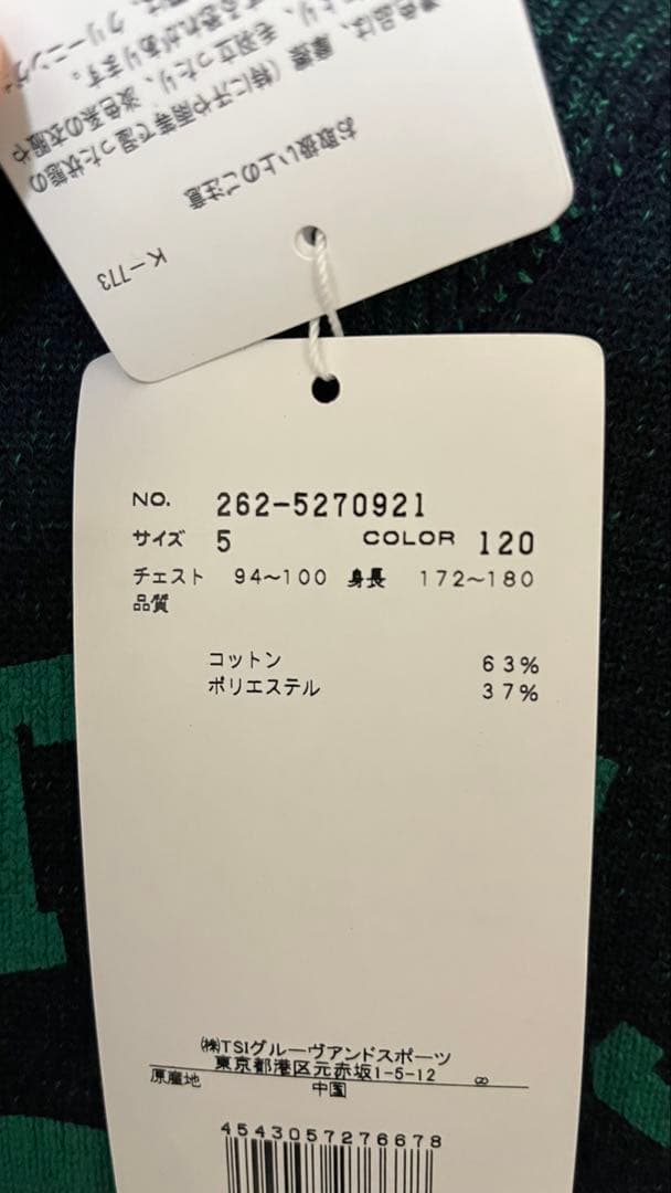 【新品】Jack Bunny!! by PEARLY GATES ニット