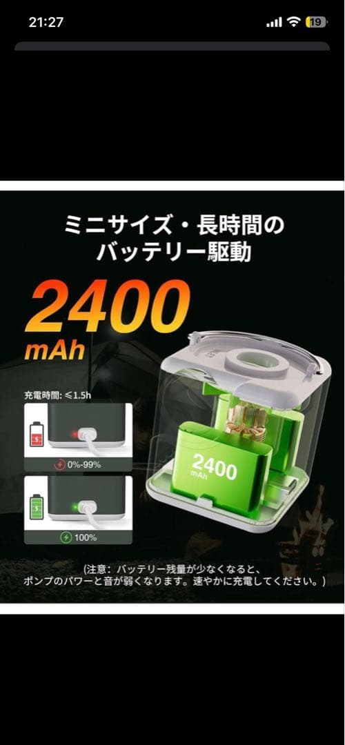 waqインフレーター10cm&ワンティグリスポンプセット