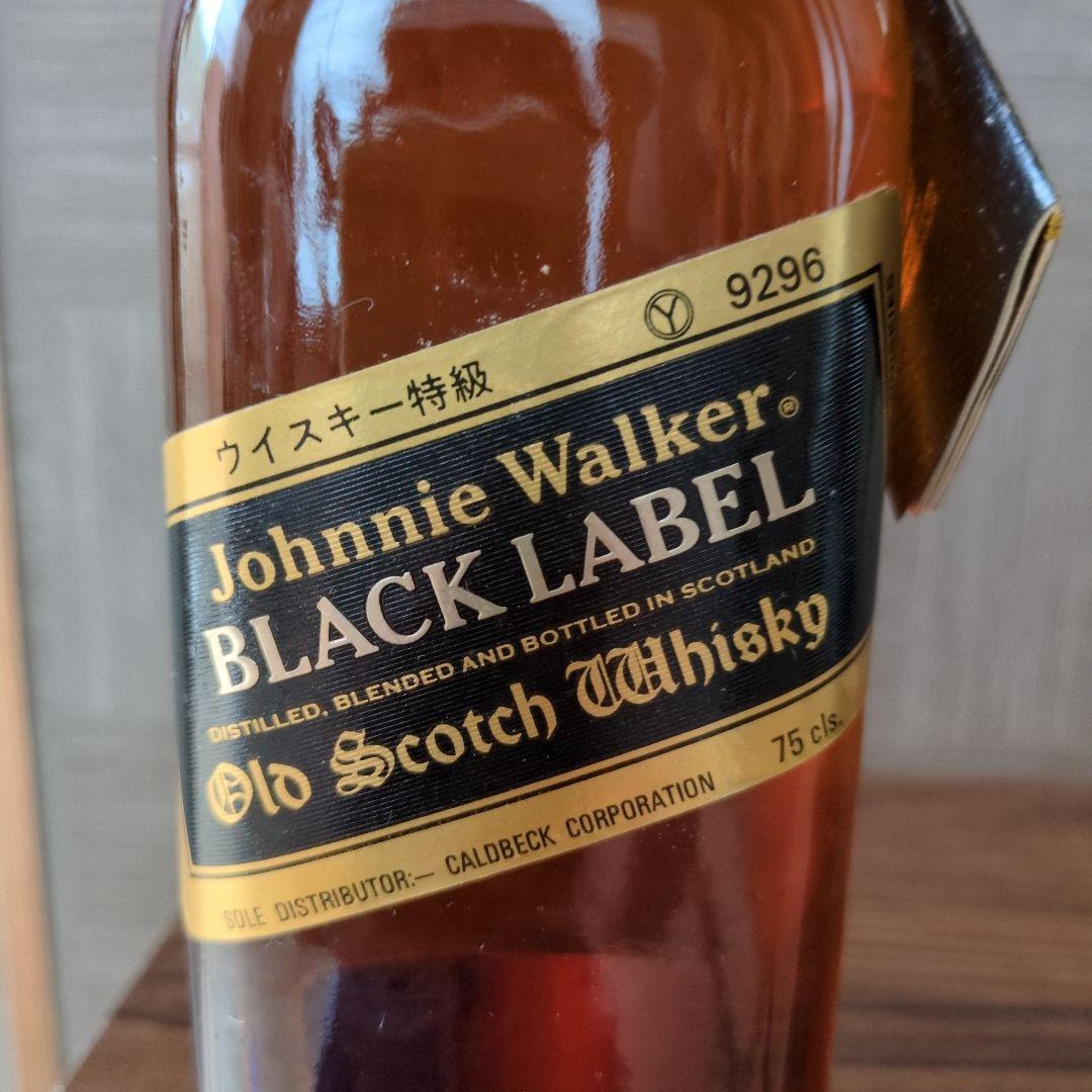 古酒 ジョニーウォーカー ブラックラベル　12年エクストラスペシャル