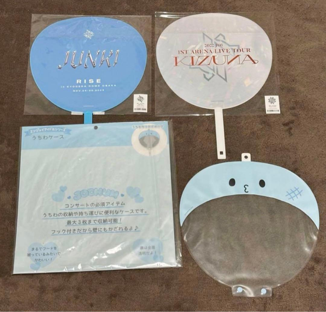 JO1 河野純喜 JOCHUM マイクン セット まとめ売り