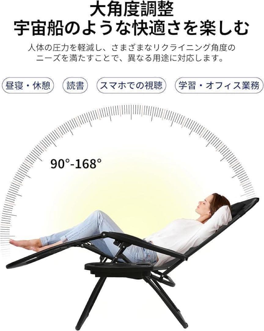 アウトドアリクライニングチェア 折りたたみ 無段階 角度調節耐荷重120kg