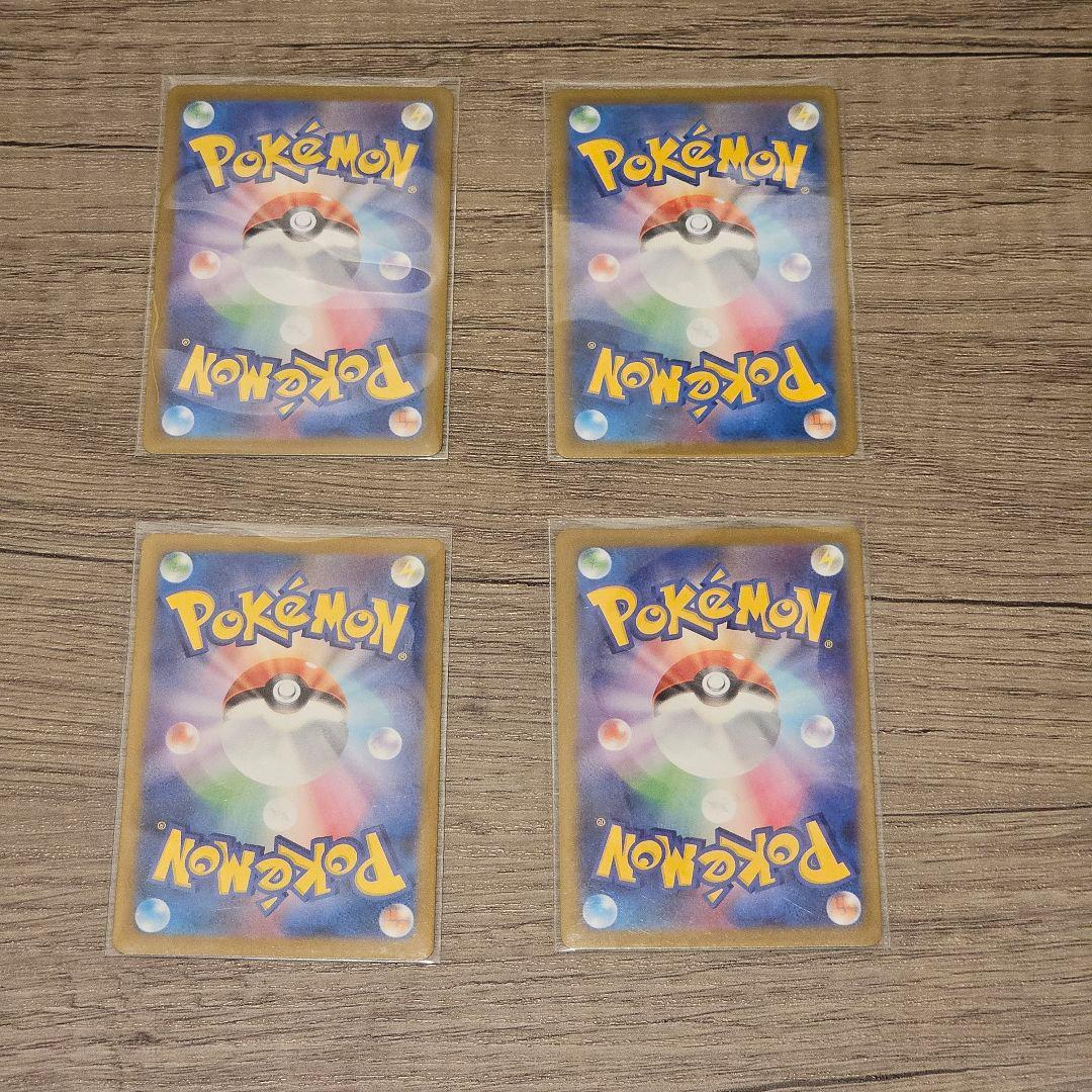 <美品> ポケモンカード シュリンク付き 8ボックスセット 領収書有 特典4枚付