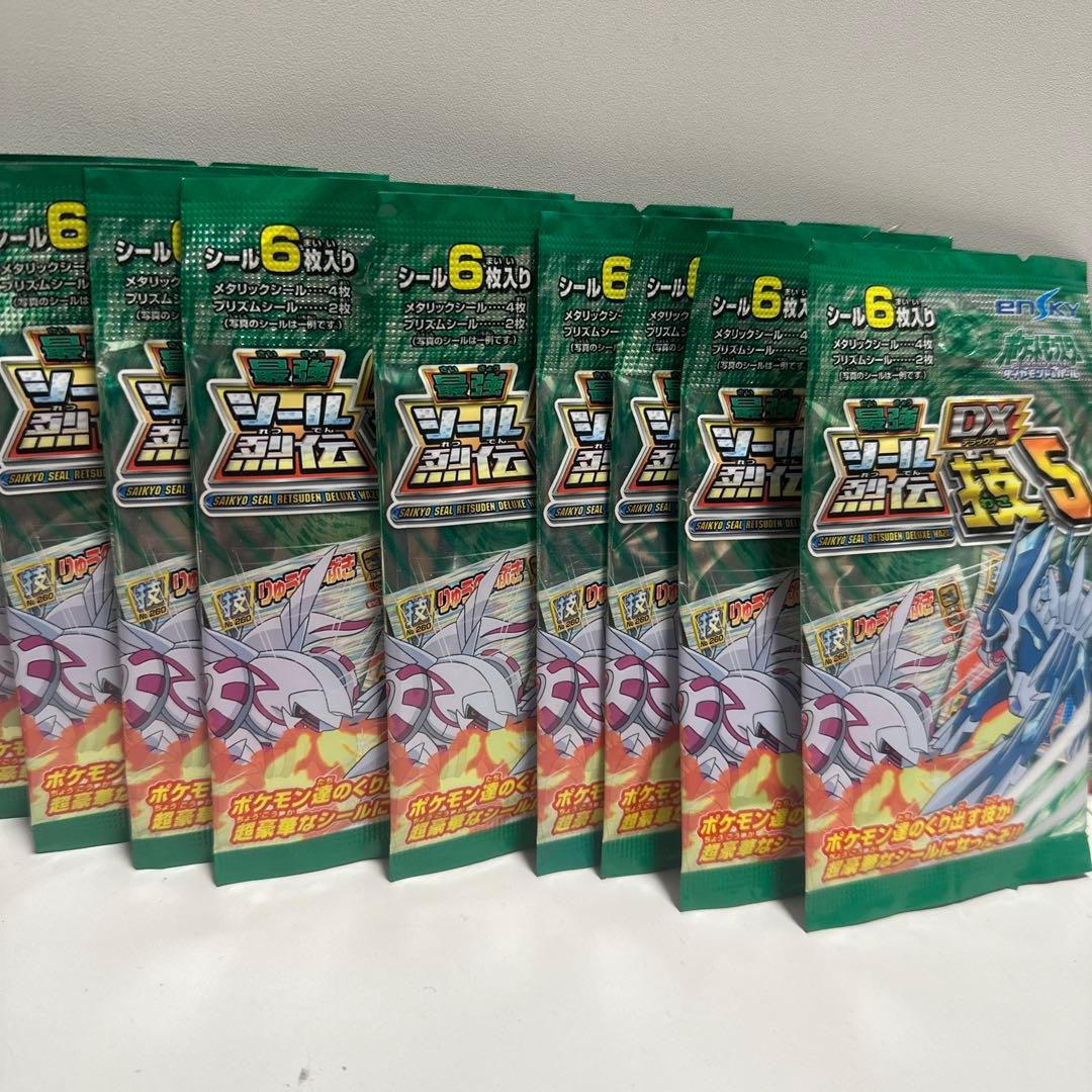 ポケモンシール烈伝DX技4 5 19パック　シール烈伝状態の悪い物複数　画像参照