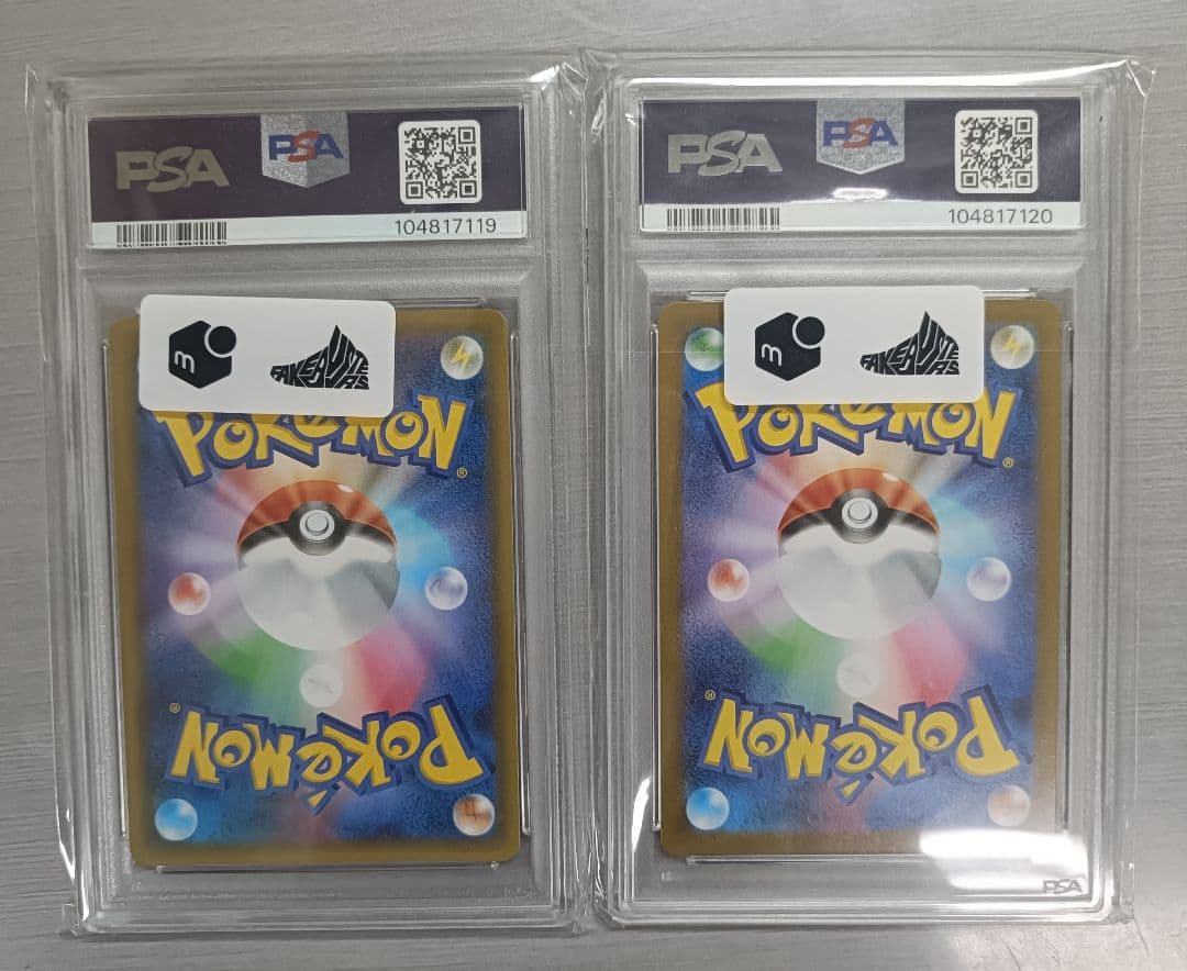 25周年記念 レシラム ゼクロム PSA10 連番