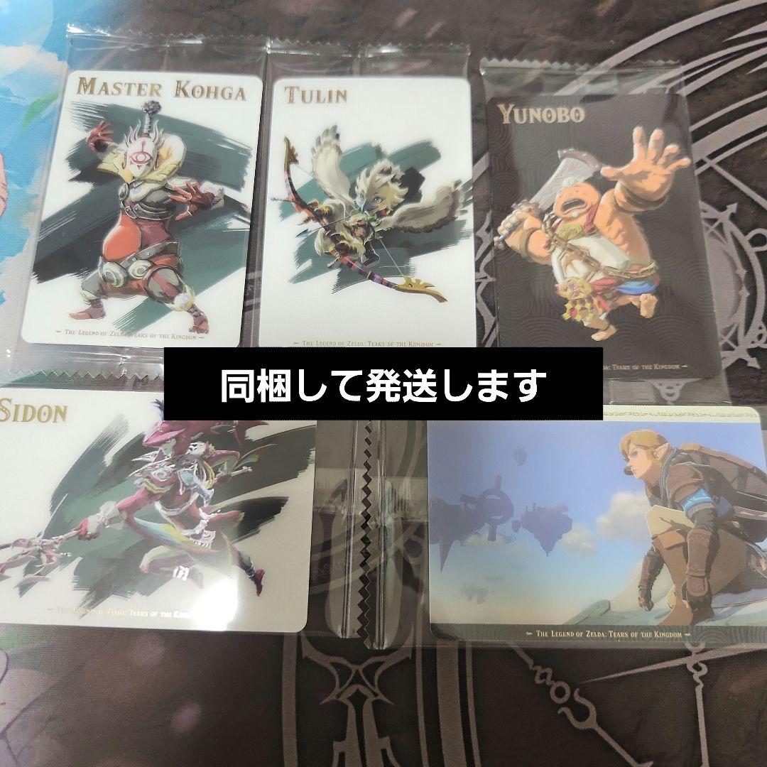 figma リンク　ティアーズオブザキングダム　開封品　通常版