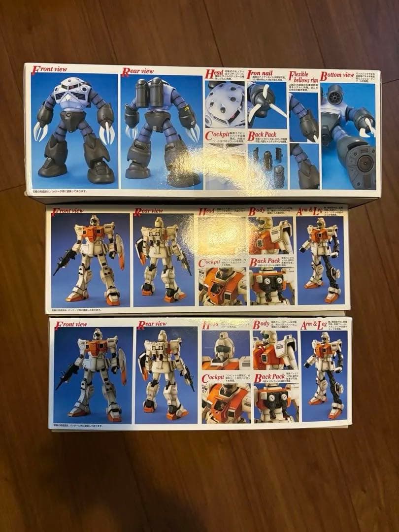 MG MSM-07 ズゴック&RGM-79 ジムセット