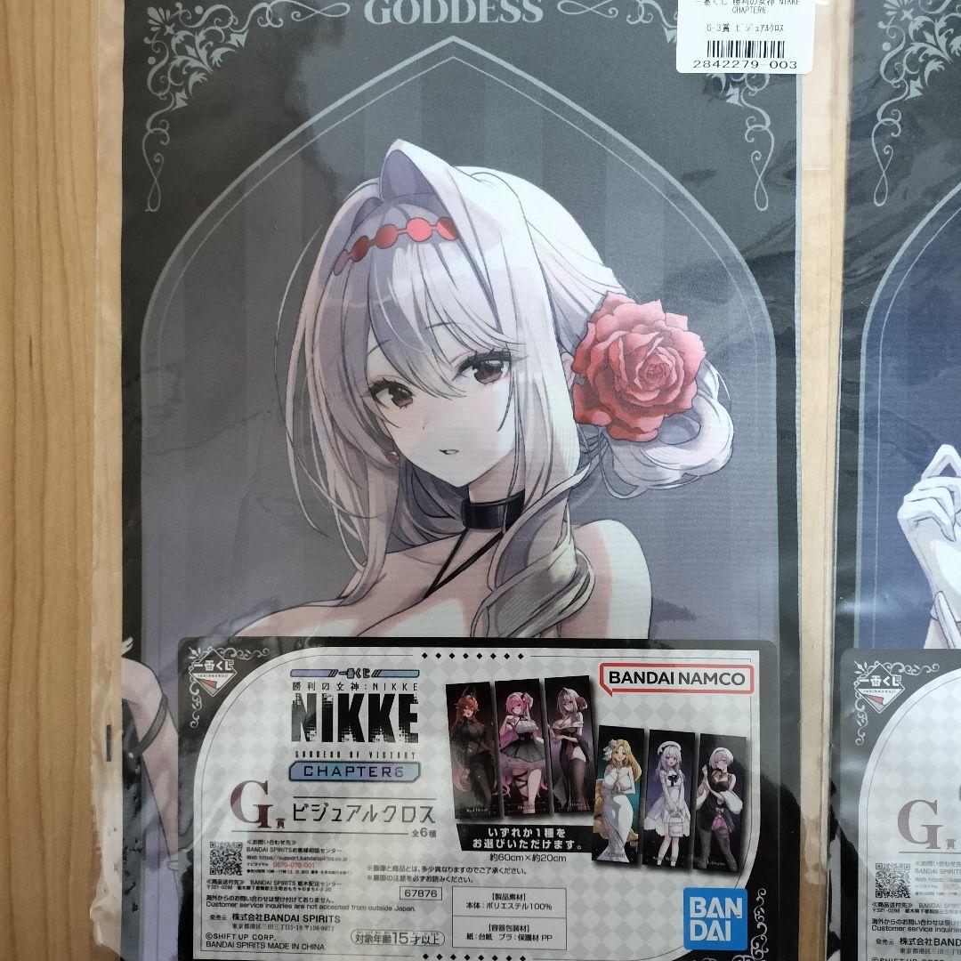 勝利の女神NIKKE 一番くじ等グッズセット