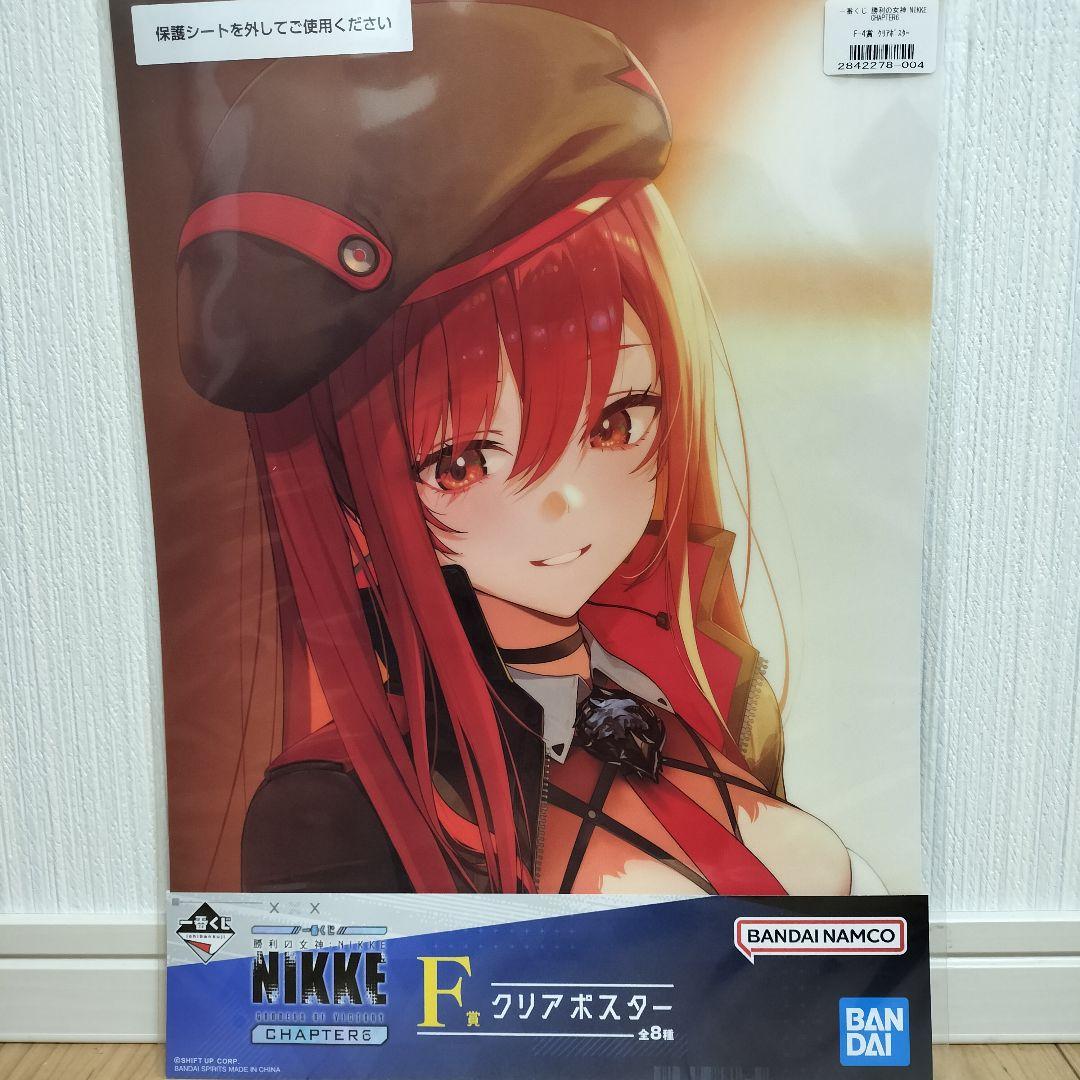 勝利の女神NIKKE 一番くじ等グッズセット