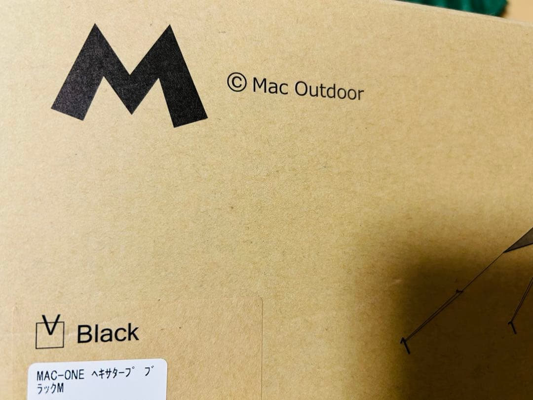 【12時まで】マックワンタープ ブラック M ポール ポールケース フルセット