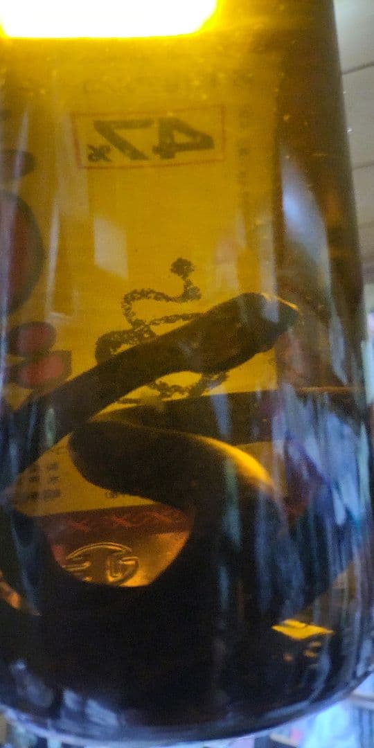 マムシ酒、マムシ焼酎