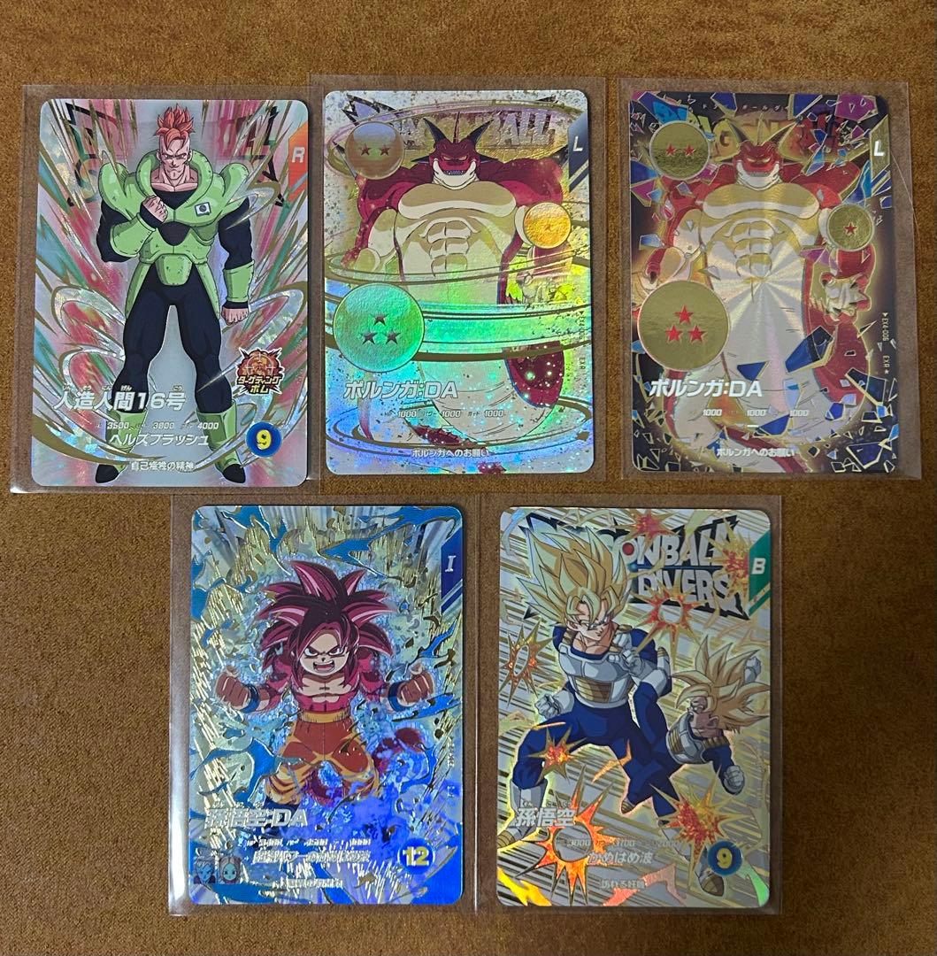 ドラゴンボール　スーパーダイバーズ　神龍エクストラレア　神龍EXR 4弾　コンプ