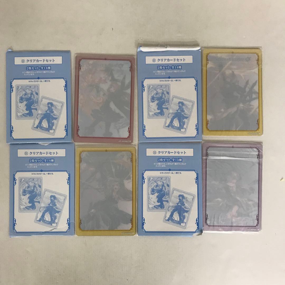 グランブルーファンタジー グッズ まとめ売り 43個