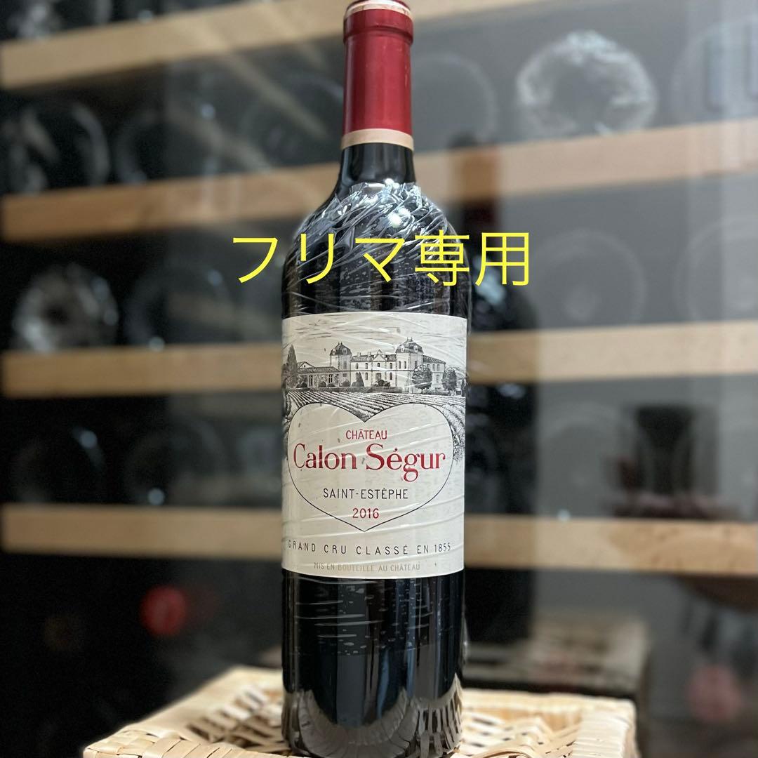 シャトーカロンセギュール 2016 Calon Segur