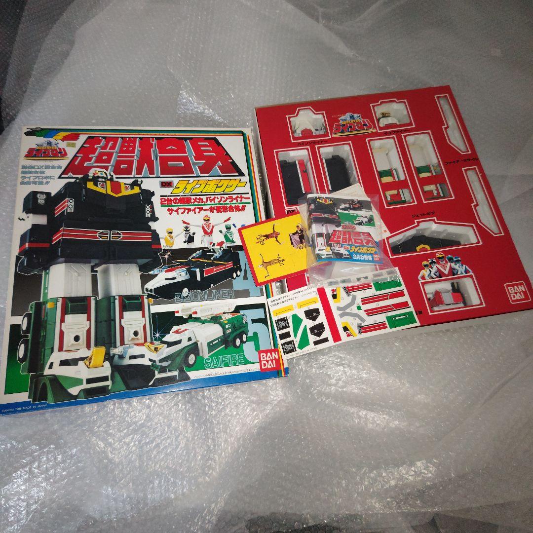 超獣戦隊ライブマン　超獣合神　DX ライブボクサー　シール未使用　現状品