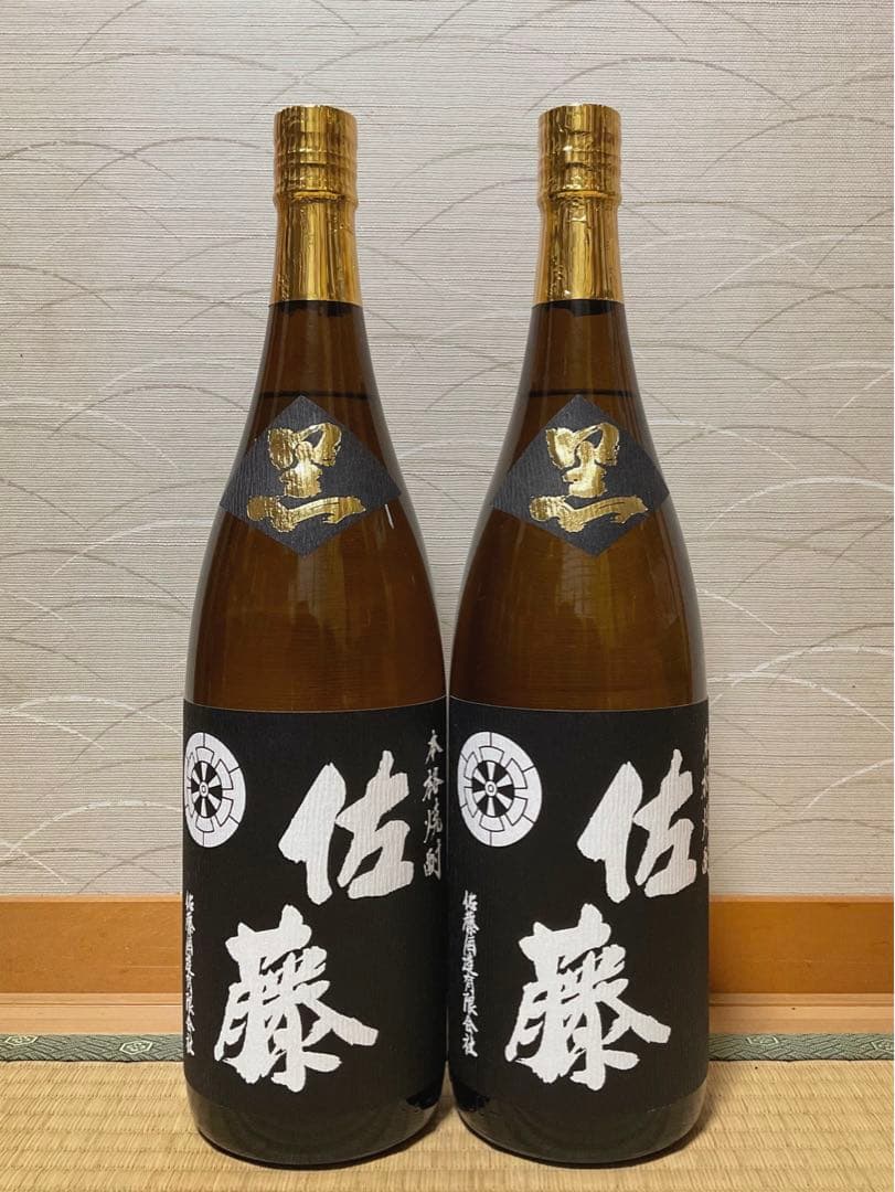 佐藤 黒 本格焼酎 1,800ml 2本セット