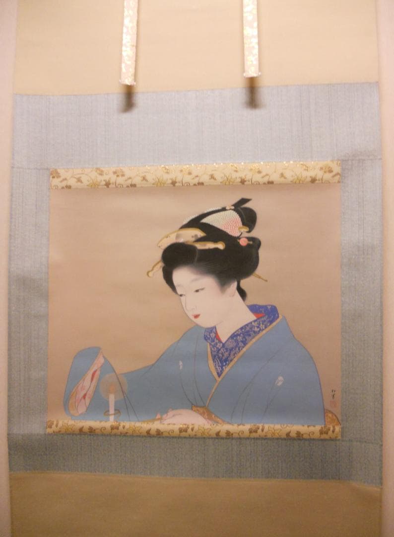掛け軸 上村松園 『 灯 』 美人画 名品 複製 希少 茶道具 掛軸 新品