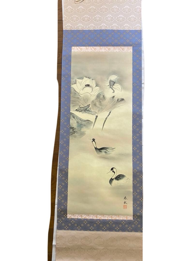【新品未使用】尾崎春秋　6月届　蓮池水禽図　掛け軸