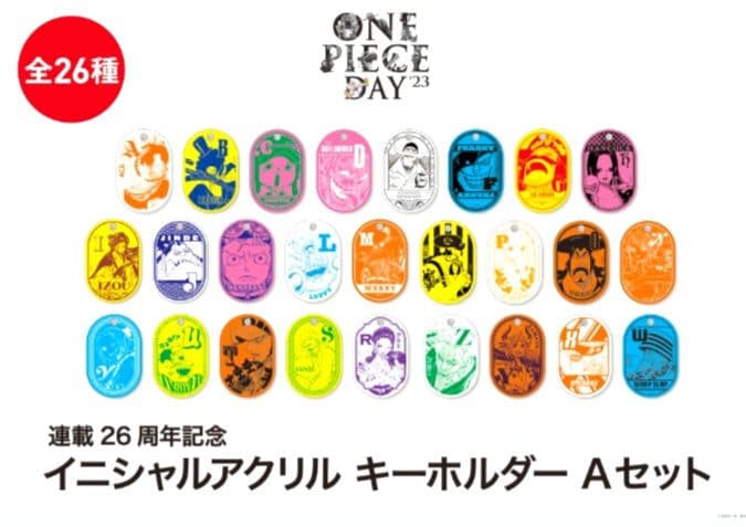 ワンピース 連載26周年記念 アクリルイニシャルキーホルダー BOX セット